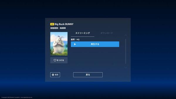 媒体播放器（GizmoVR Video Player）- Meta Quest游戏
