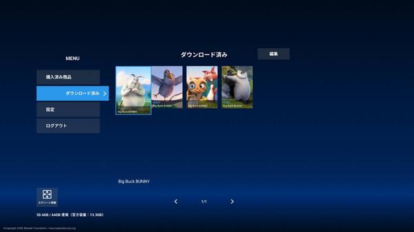 媒体播放器（GizmoVR Video Player）- Meta Quest游戏
