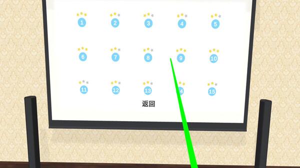 射箭对战VR (Archery Battle VR)