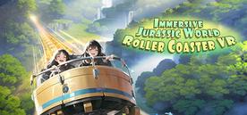 VR沉浸式侏罗纪星球过山车 (Immersive Jurassic World Roller Coaster VR)