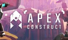 尖端计划（Apex Construct）- Meta Quest游戏