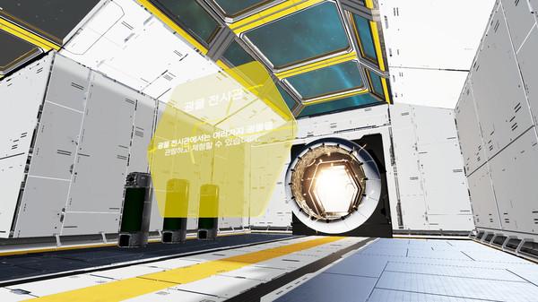 未来博物馆 (Futuristic Museum VR)