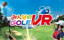 《大众高尔夫VR Everybody's Golf VR》pkg下载【5.05】 — PS4 VR