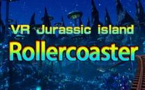 VR侏罗纪过山车（VR Jurassic island roller coaster）