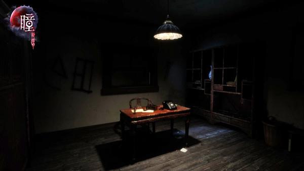 瞳：祈愿VR（Pupil: Wandering VR）
