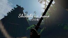 忍者–青鹿岛（Shinobi no mono – Preface）- Meta Quest游戏