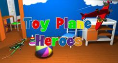 玩具飞机英雄(Toy Plane Heroes)