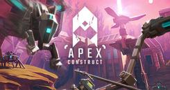 尖端计划 VR (Apex Construct)