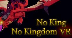 无王不成国(No King No Kingdom VR)