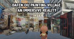 达芬油画：一个身临其境的现实（Dafen Oil Painting Village： An Immersive Reality）