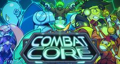 战斗核心(Combat Core)