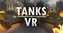 坦克VR (Tanks VR)