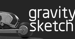 重力草图VR（Gravity Sketch）