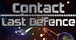 迎战：最后的防卫（Contact ： Last Defence）