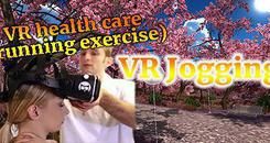 VR健康护理：跑步锻炼（VR health care ：running exercise）