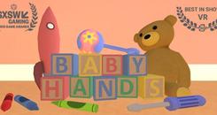婴儿手(Baby Hands)