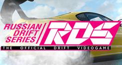 RDS—官方漂移（RDS - The Official Drift Videogame）