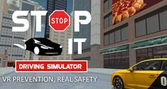 停车：驾驶模拟（Stop it - Driving Simulation）
