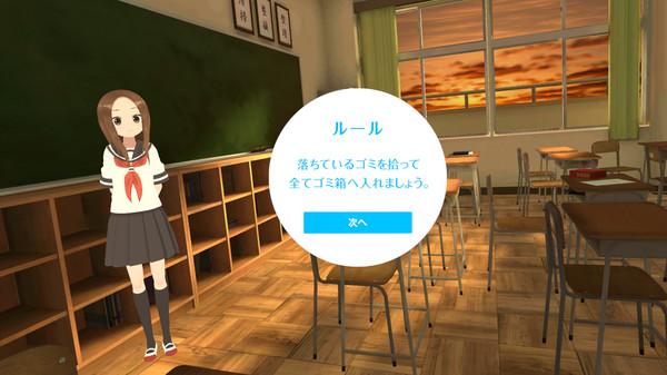 擅长捉弄的高木同学VR 1学期（からかい上手の高木さんVR 1学期）