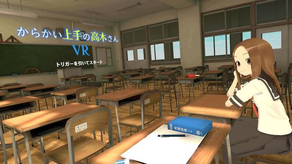 擅长捉弄的高木同学VR 1学期（からかい上手の高木さんVR 1学期）