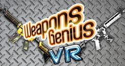 武器天才（Weapons Genius VR）