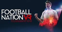 国家球队VR比赛 (Football Nation VR Tournament 2018）