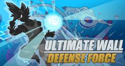 终极城墙防御力量（Ultimate Wall Defense Force）