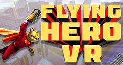 飞行英雄VR（Flying Hero VR）
