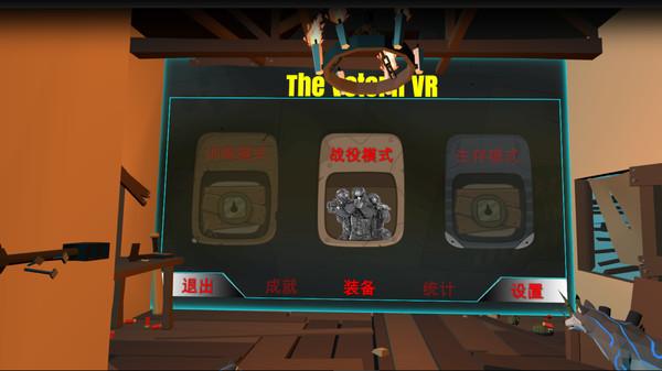 老兵VR（The Veteran VR）