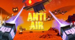 防空VR（Anti Air）