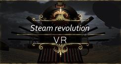 蒸汽革命VR（Steam revolution VR）