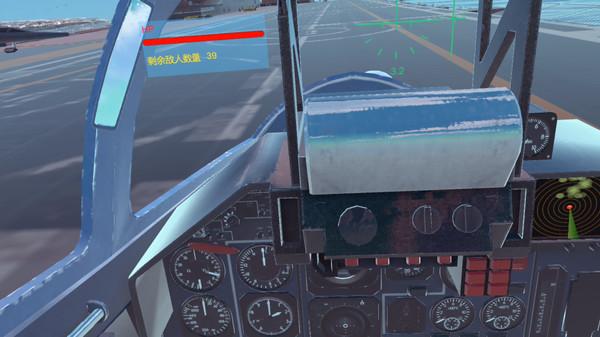 捍卫和平VR（FIRE TRUMP - Air Combat VR）