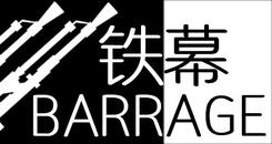 铁幕 (BARRAGE )