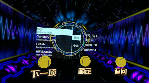 疯狂音乐网球VR（Crazy Music Tennis）