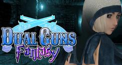 双枪狂想曲VR（Dual Guns Fantasy）