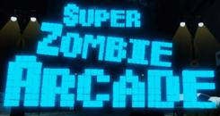 超级僵尸街机版VR（Super Zombie Arcade）