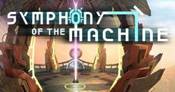 机器交响曲(Symphony of the Machine)