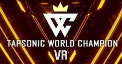 世界音乐冠军VR DLC版（TapSonic World Champion VR）
