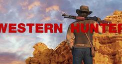 西部猎人(The Western Hunter)