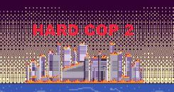 硬派游戏VR（HardCop 2）