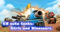 VR可爱坦克：女孩与恐龙