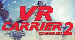军事模拟战略2VR（Carrier Command 2 VR）