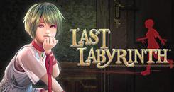 最后的迷宫（Last Labyrinth）- Oculus Quest游戏