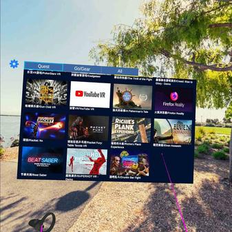Oculus Quest 游戏图标管理器 汉化中文版（QuestAppLauncher）- Oculus Quest游戏