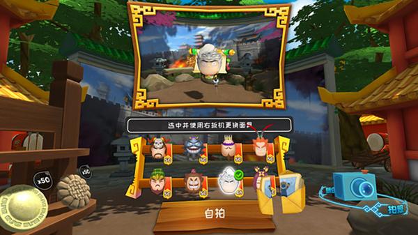 快斩三国（Kingdom of Blades）- Oculus Quest游戏