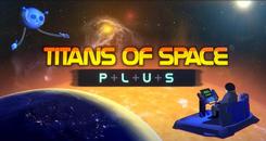 泰坦空间-泰坦宇宙之旅（Titans of Space PLUS）- Oculus Quest游戏