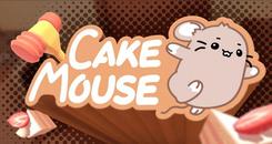 打老鼠-老鼠和蛋糕（Cake Mouse）- Oculus Quest游戏
