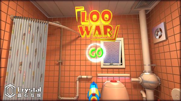 厕所战争VR （LooWarVR）