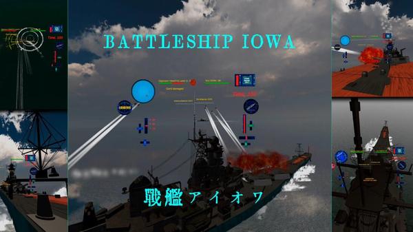 VR战舰大和号（VR Battle of Battleship）- Oculus Quest游戏