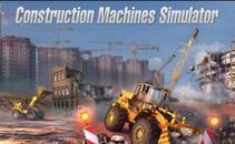 工程机械模拟器（Construction Machine Simulator）- Oculus Quest游戏